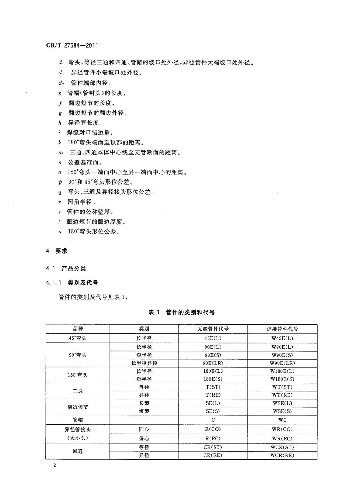 ab_页面_04.jpg