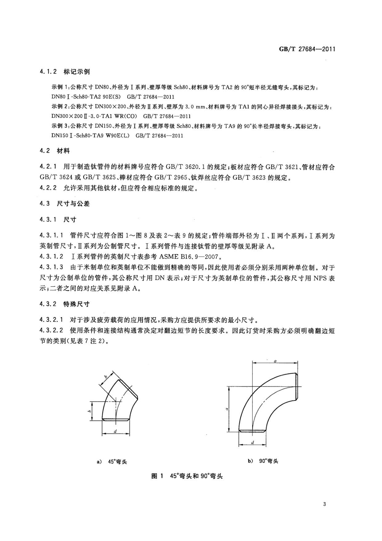 ab_页面_05.jpg