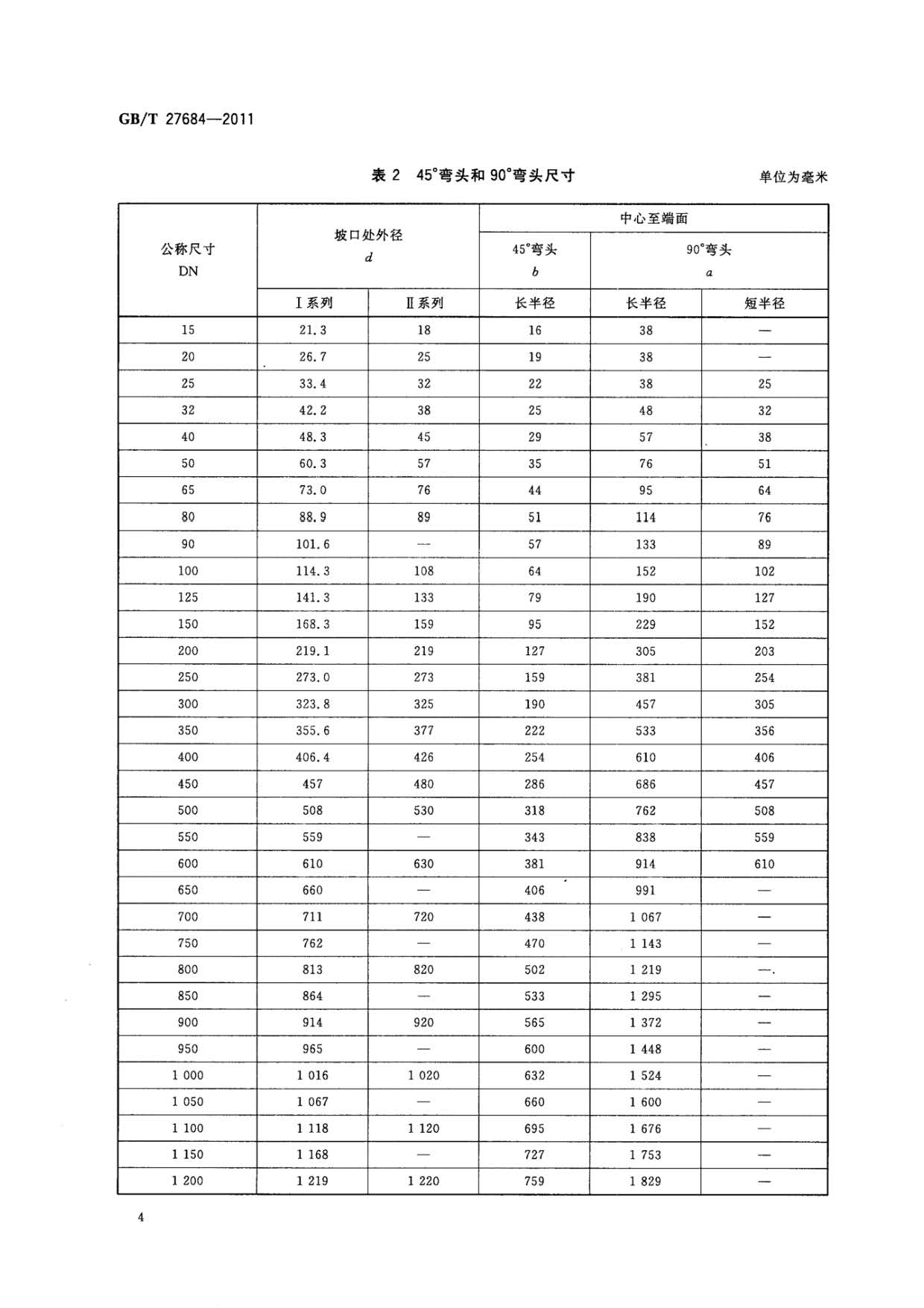 ab_页面_06.jpg