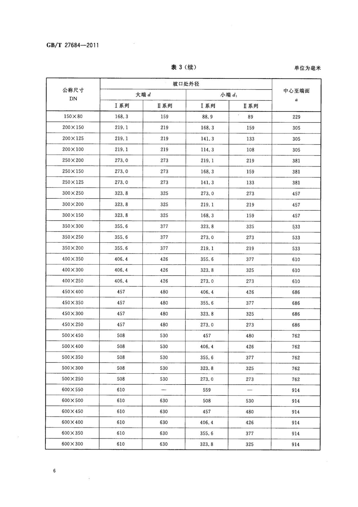 ab_页面_08.jpg