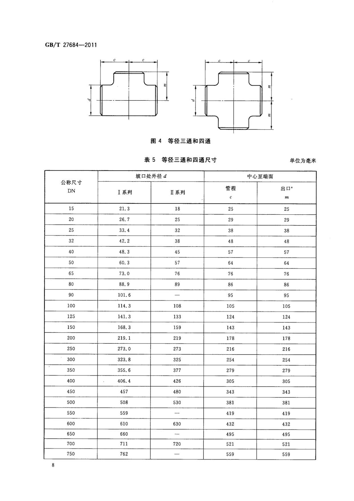 ab_页面_10.jpg