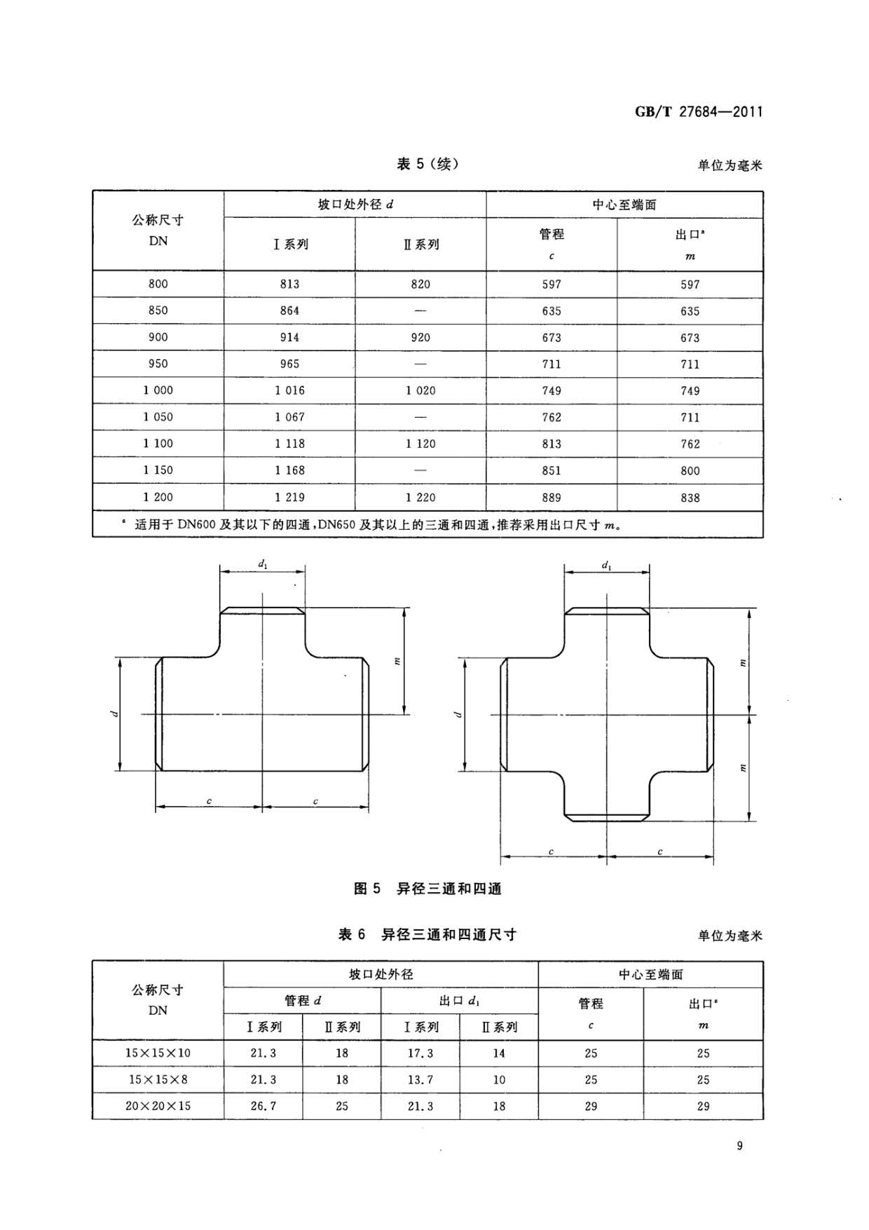 ab_页面_11.jpg