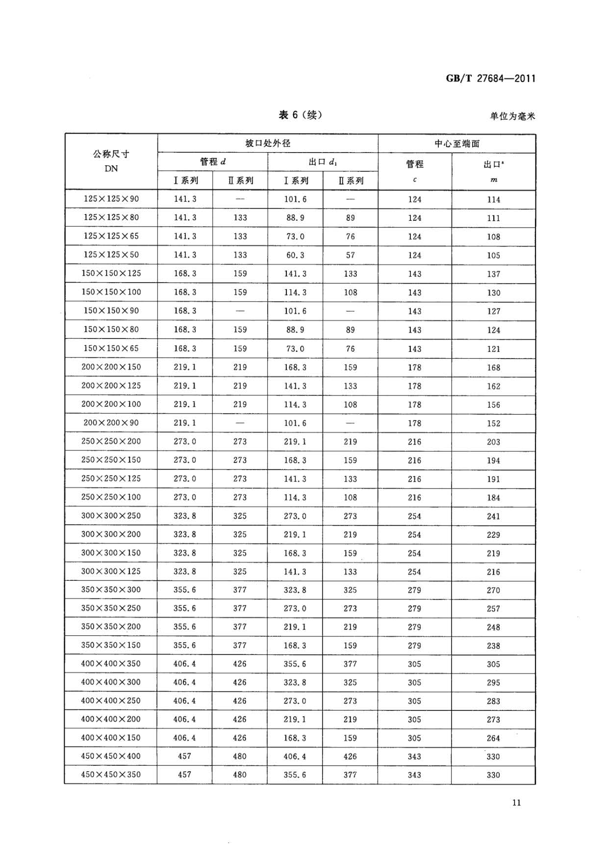 ab_页面_13.jpg