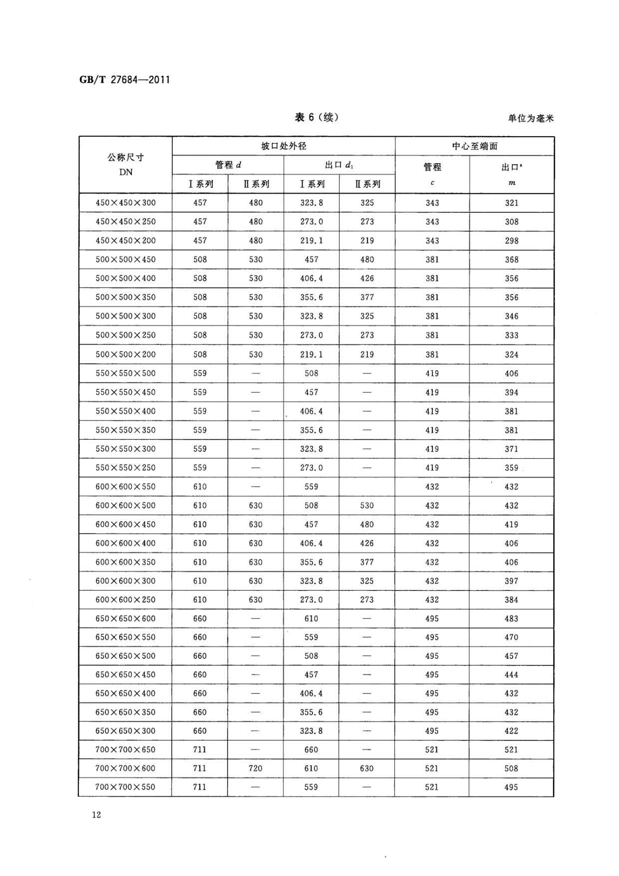 ab_页面_14.jpg