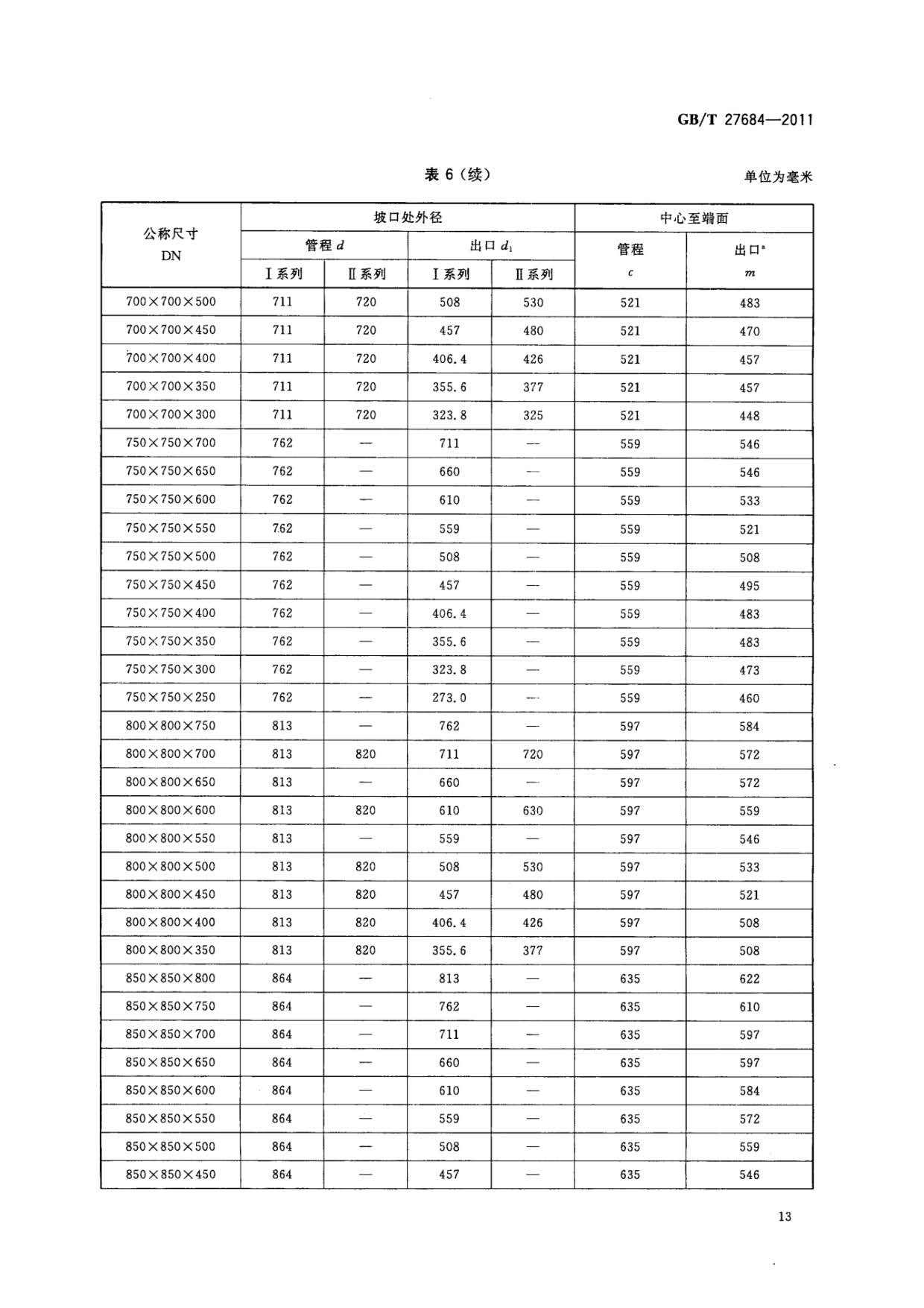 ab_页面_15.jpg