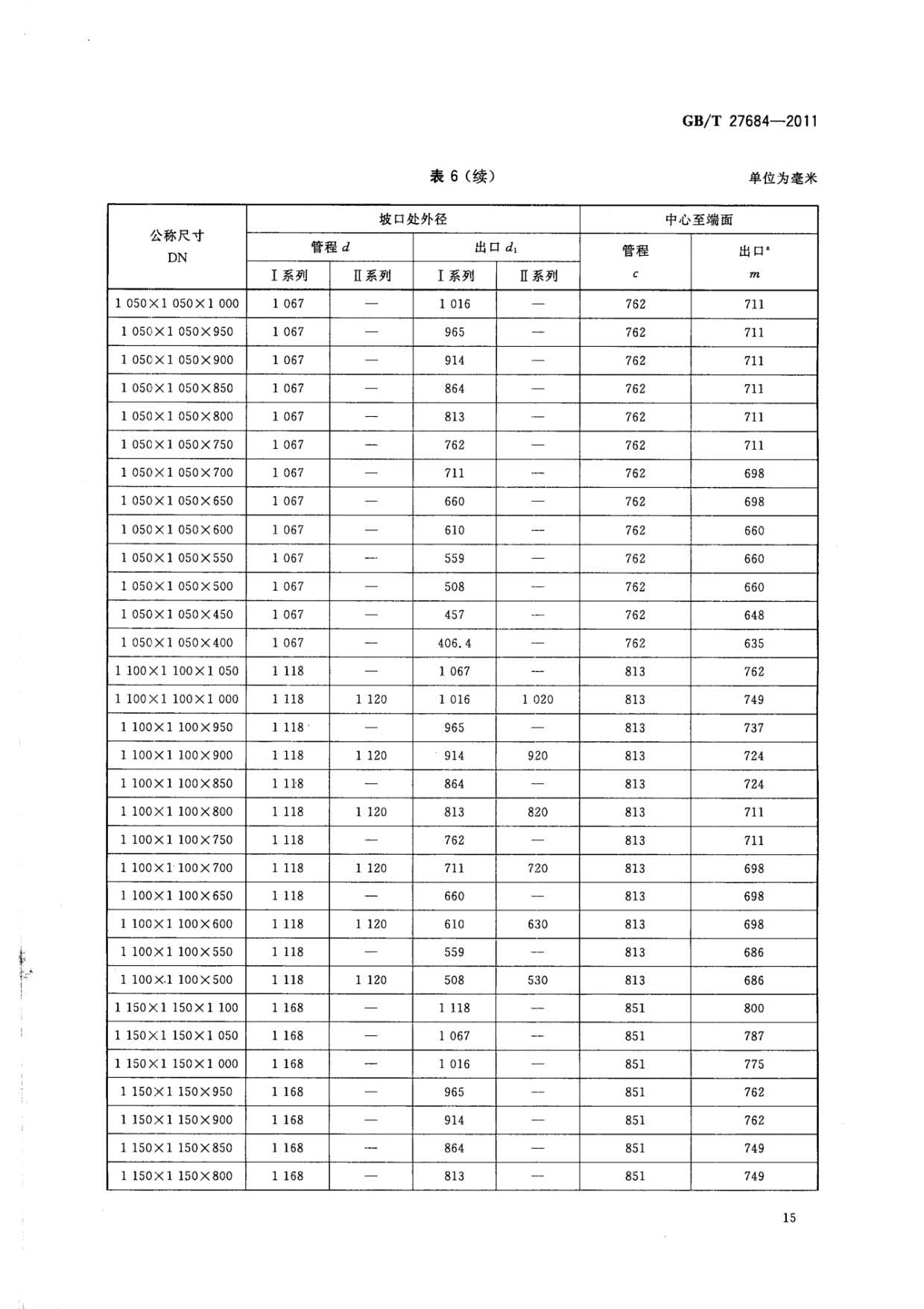 ab_页面_17.jpg