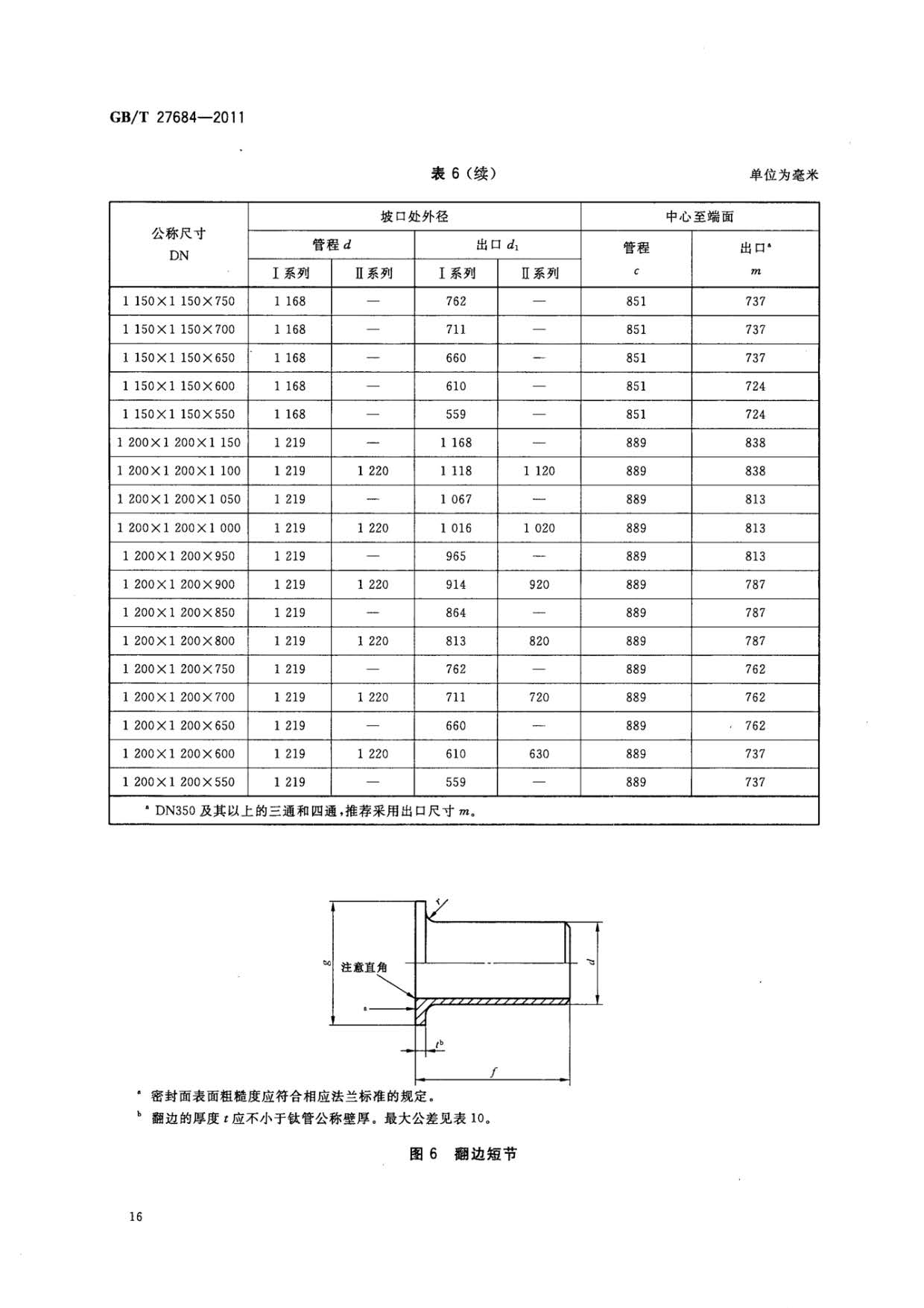 ab_页面_18.jpg