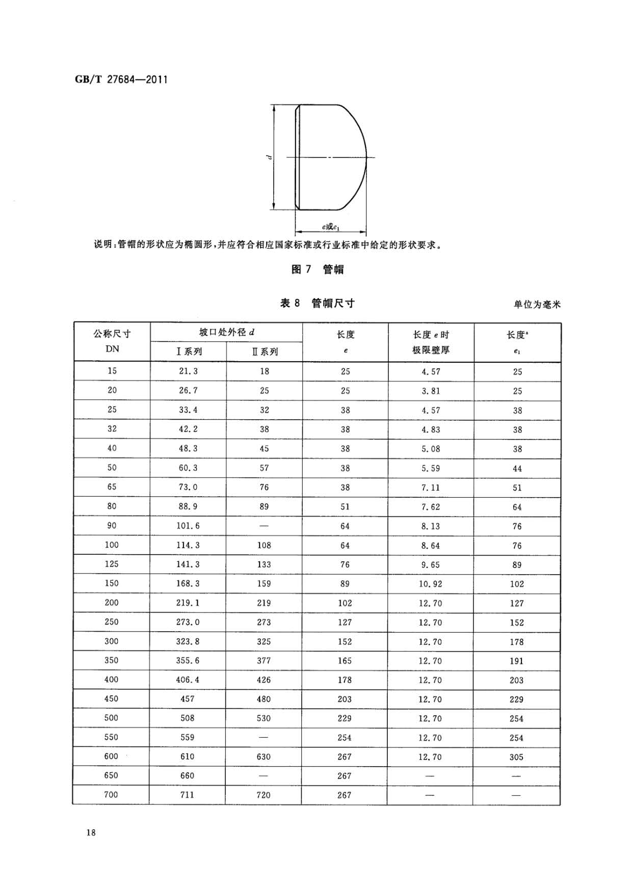 ab_页面_20.jpg