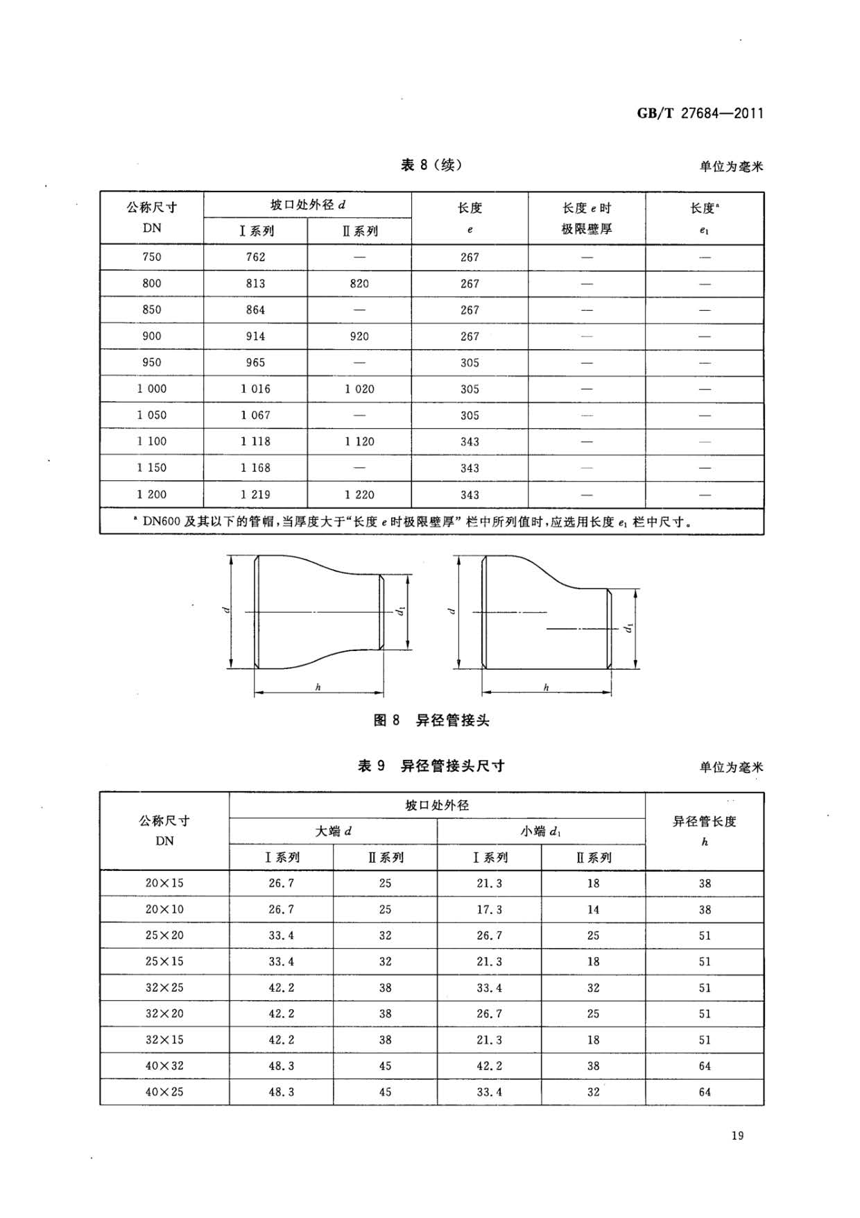 ab_页面_21.jpg