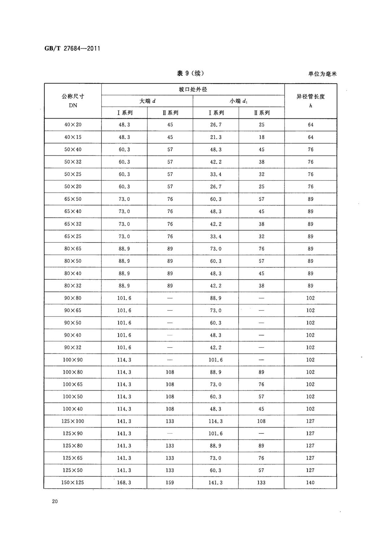 ab_页面_22.jpg