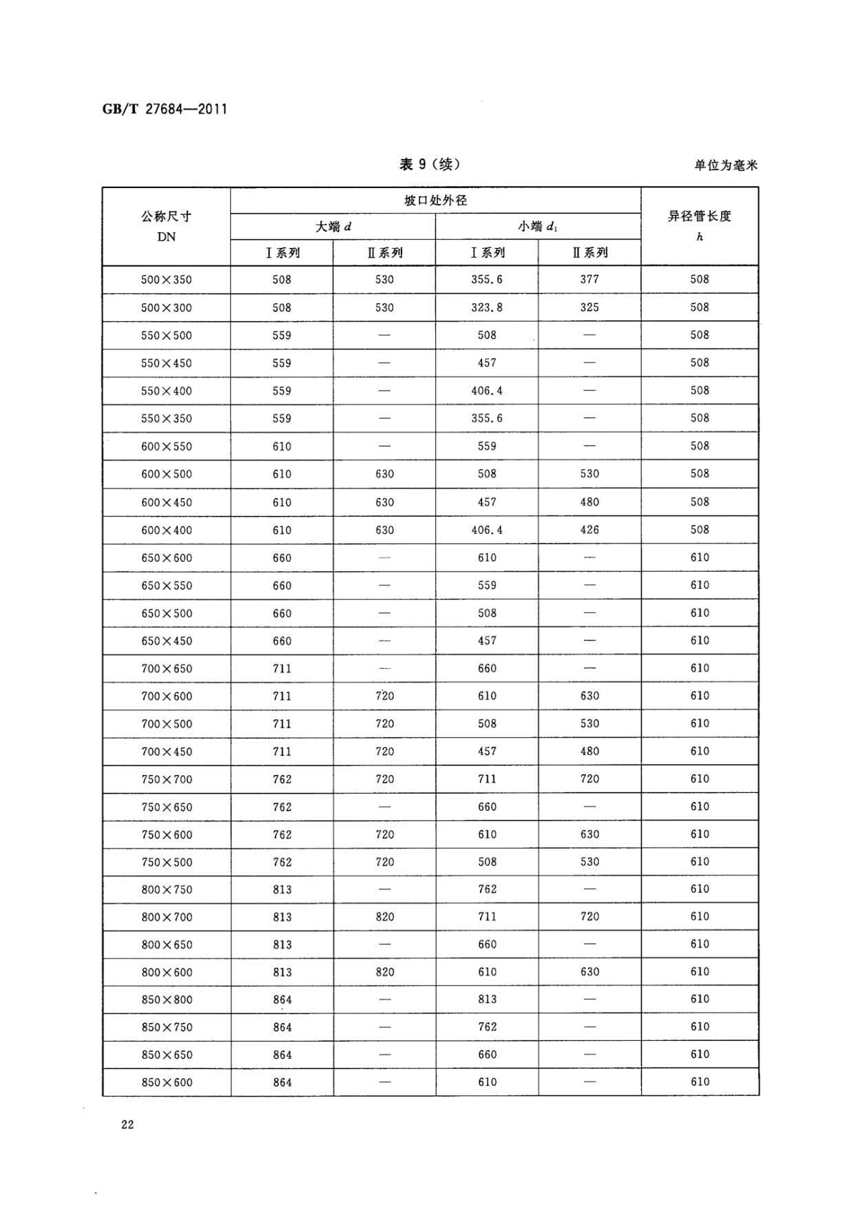 ab_页面_24.jpg