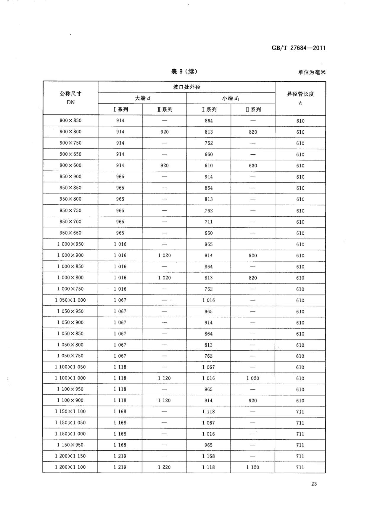 ab_页面_25.jpg