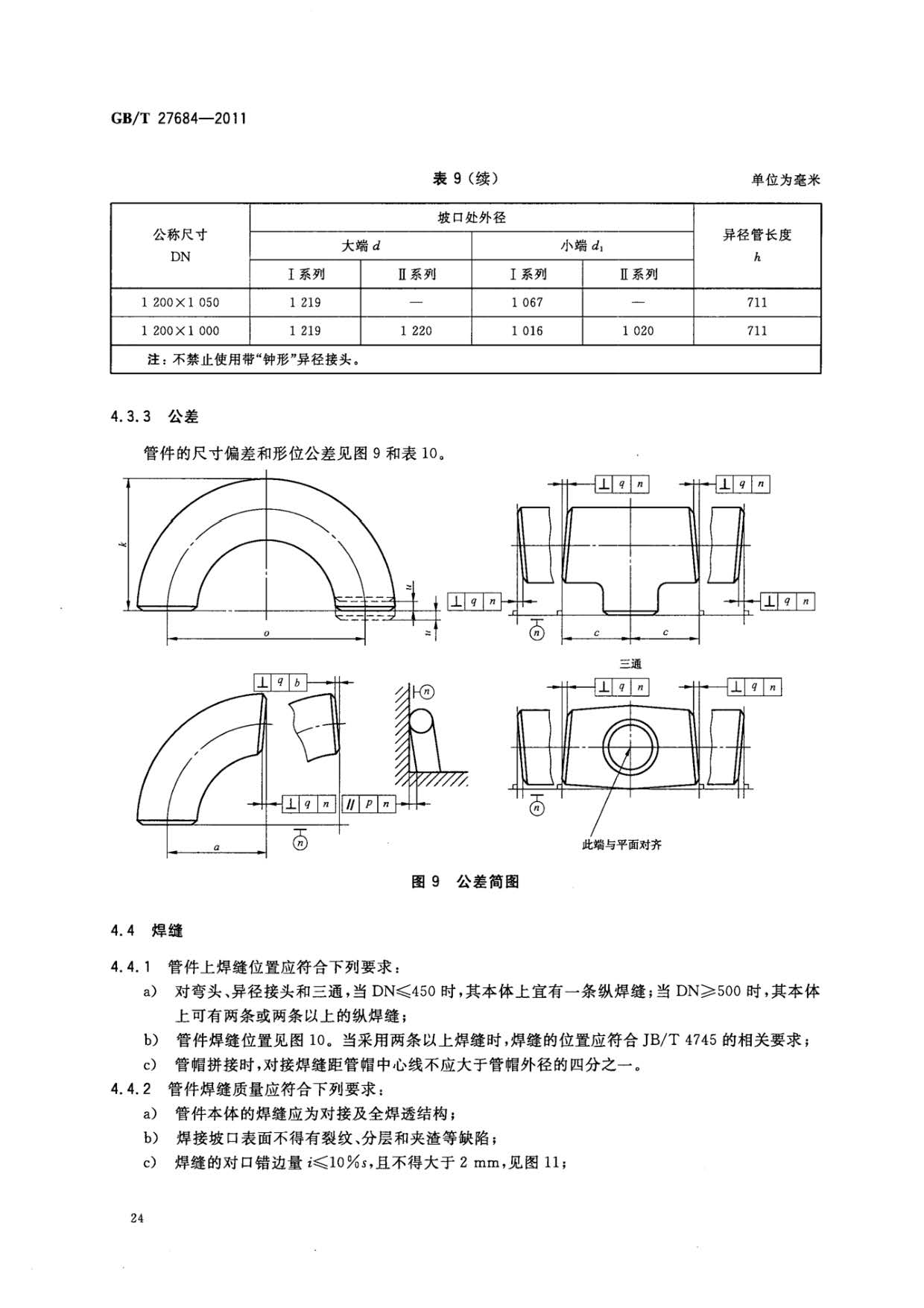 ab_页面_26.jpg