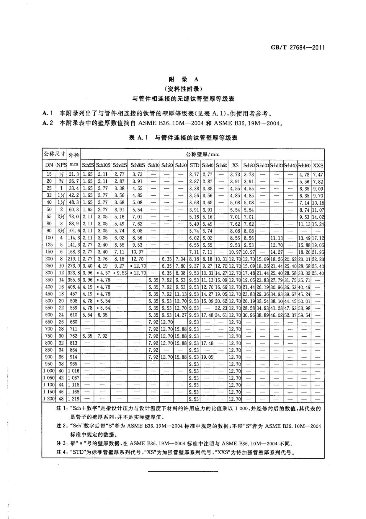 ab_页面_33.jpg